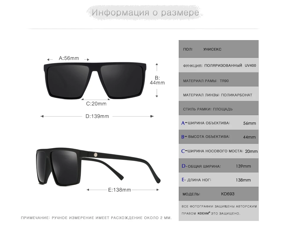 KDEAM, высокая производительность, квадратные поляризованные солнцезащитные очки для мужчин и женщин, пластик, титан, TR90, очки для вождения, солнцезащитные очки cat3 CE KD693