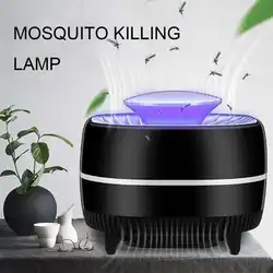 Светодиодный свет USB электрические лампы против насекомых анти москитная ловушка насекомых гриль Летающий пестицид ловушка лампы для дома