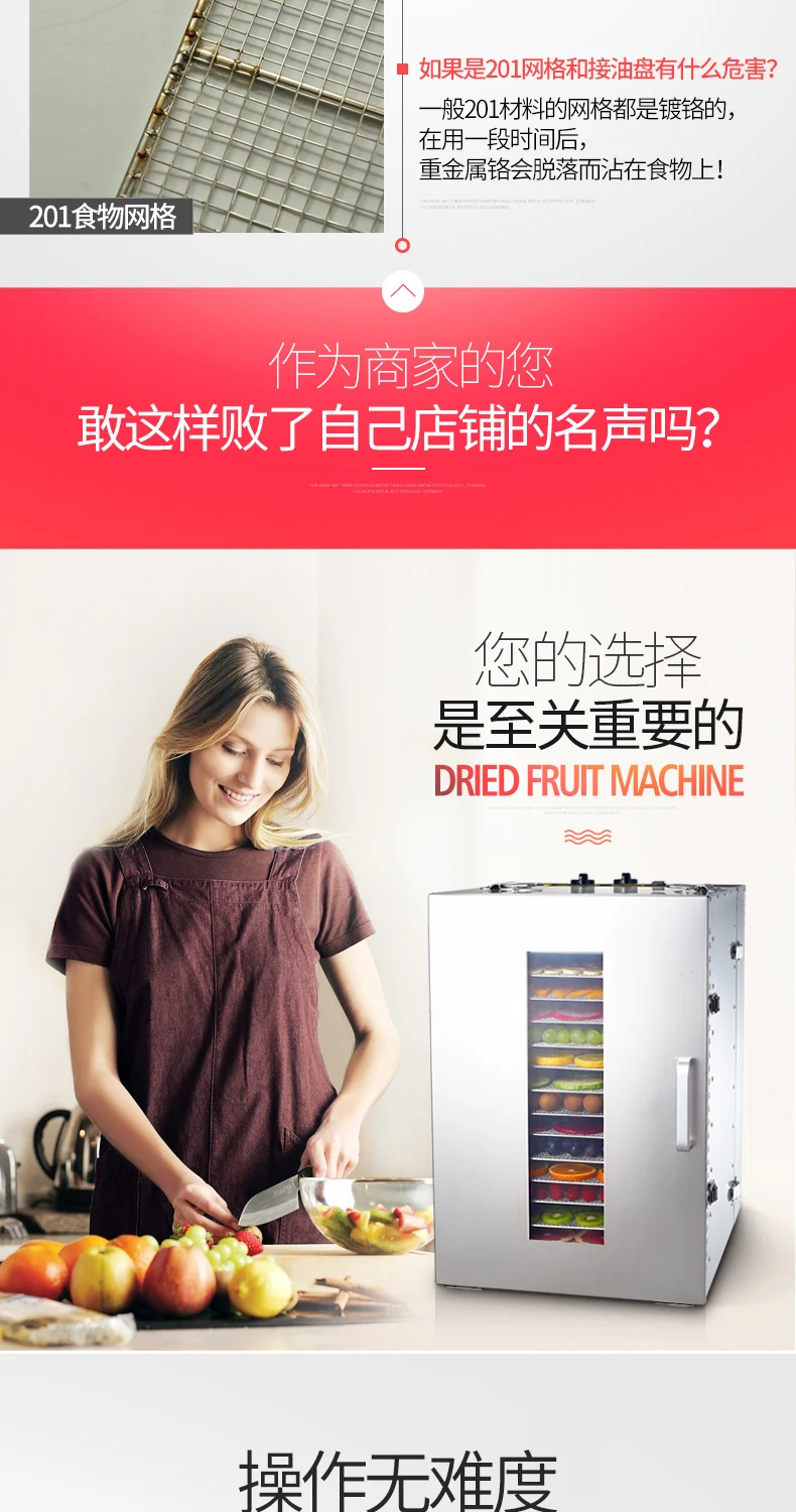 Perfect MAIDU ST-02 Food dehydrators 304 stainless steel High capacity Dried fruit machine Dehydration air dryer pet food Food dryer 8