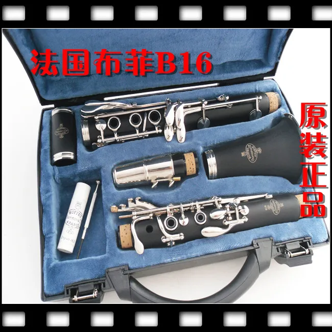 B 17 key buffet b16 single reed tube musical instrument large