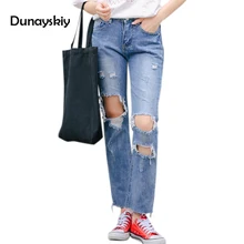 Женские рваные джинсы весна лето Высокая талия Полная длина Прямые голубые повседневные джинсы женские рваные джинсы женские универсальные