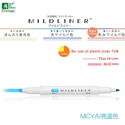 Японские канцелярские принадлежности Зебра Мягкий лайнер двуглавый флуоресцентная ручка крюк ручка маркер цветной маркер ручка офисные школьные принадлежности - Цвет: MCYA