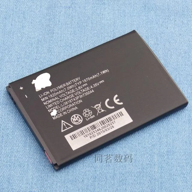 

3.8V 1820mAh Li3818T43P3h735044 For ZTE Avid 4G N9100 N9120 Z730 Z740 Z740G Z995 Battery