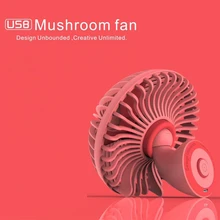 USB мини-портативный вентилятор ультра-тихий портативный вентилятор форма гриба настольный офисный домашний тихий вентилятор лопасти креативный дом