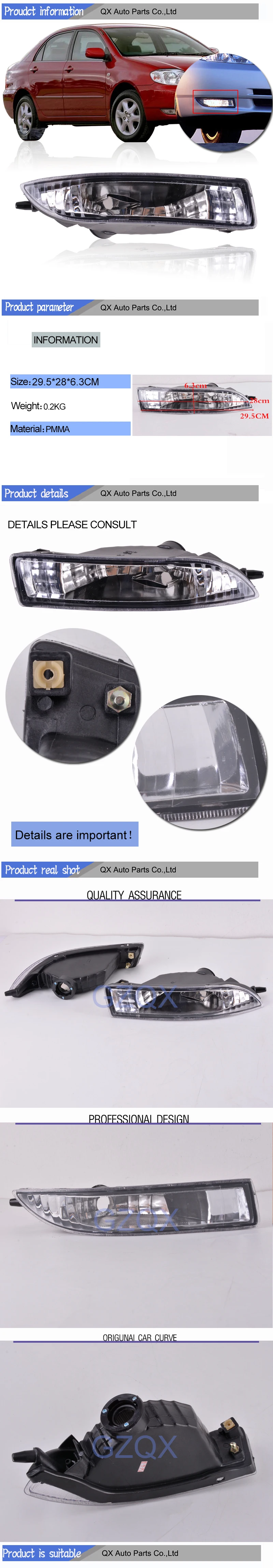 L 81221-12160 R 81211-12150