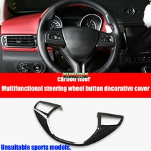 Автомобильный Стайлинг, накладка на руль из углеродного волокна, украшение для Maserati Levante Ghibli до, автомобильные аксессуары