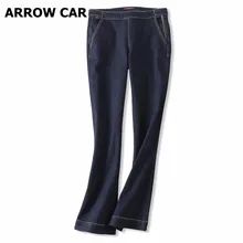 Женские джинсы Новая мода весна лето новые модные вентиляторы с высокой талией свободные расклешенные джинсы женские брюки