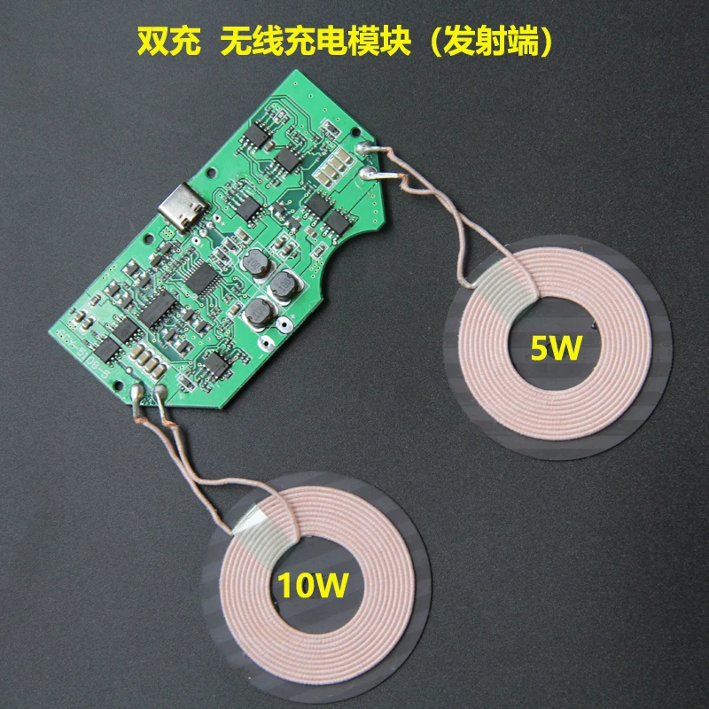 

1Set/lot Double charge fast wireless charger module launch base PCBA board coil universal QI import ST fast charge program