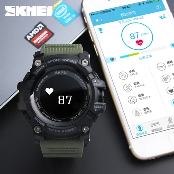 

Mens Smart Watch Rechargeable Heart Rate Monitor Bluetooth Watch Men Pedometer Calories Chronograph Digital Sports Watches SKMEI