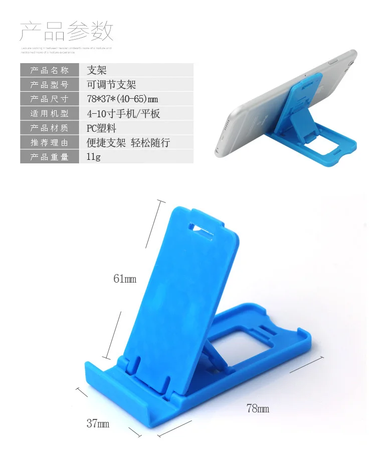 

2 Pcs for Xiaomi Mi Max Pro Prime MAX2 Mix 2 Universal Foldable Phone Tablet Desk Stand Holder Smartphone Mobile Phone Bracket