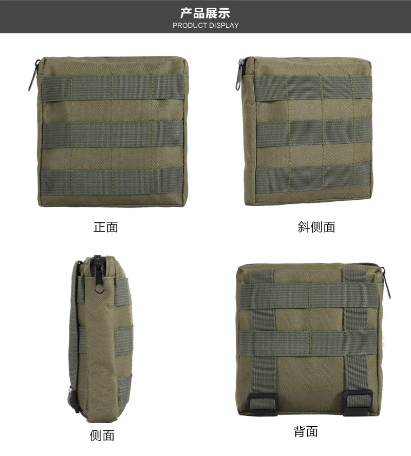 Belt pouch (1)