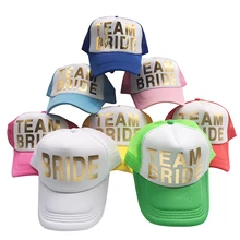 Бейсбольная кепка с принтом «s», девичник, летняя кепка для отдыха, Клубная Кепка, Кепка с сеткой, Кепка для мужчин и женщин, Кепка с сеткой, для невесты, для команды невесты