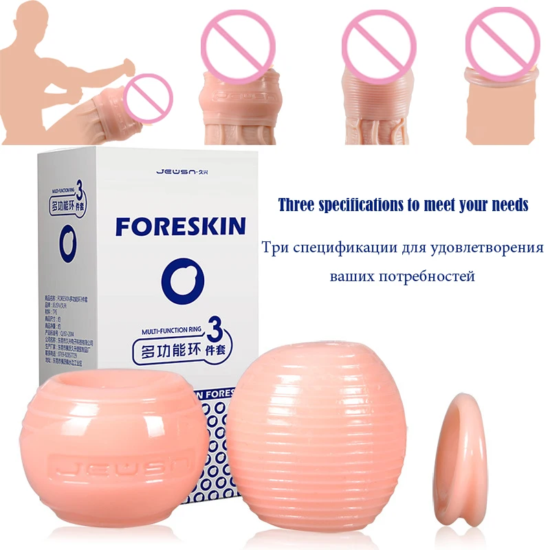 Силиконовое кольцо для коррекции крайней плоти сопротивление фимозу Кольца