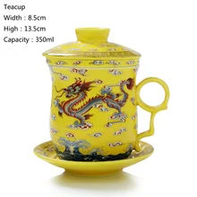 Благородный дракон Керамика офисная чашка кружка керамическая кружка 350 мл фильтр стакана воды элегантный кунг-фу чай крышкой