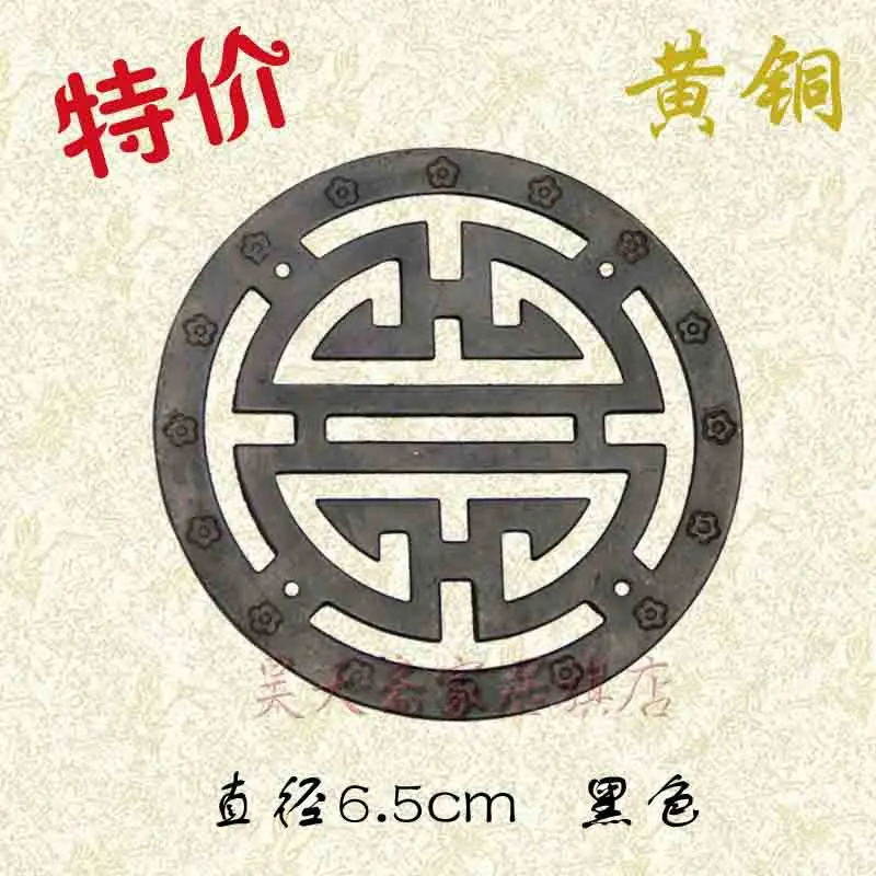[Haotian vegetarian] Chinese antique Ming and Qing furniture, decorative sheet copper box copper fittings HTG-077 Accessories