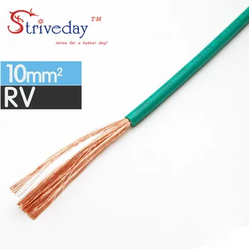 

RV-10mm Square Multi-strand Flexible Stranded Cord Electrical and Electronic Equipment Line Copper Electronic Wire DIY 6 colors