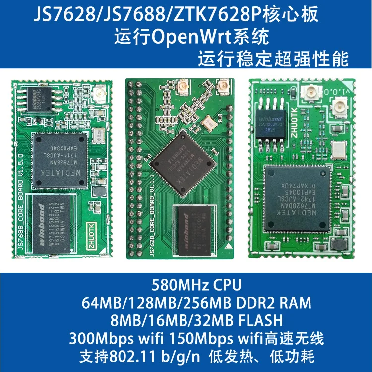 Модуль маршрутизатора MT7688/7628 Wi Fi основная плата Openwrt Super MT7620A|Запчасти для