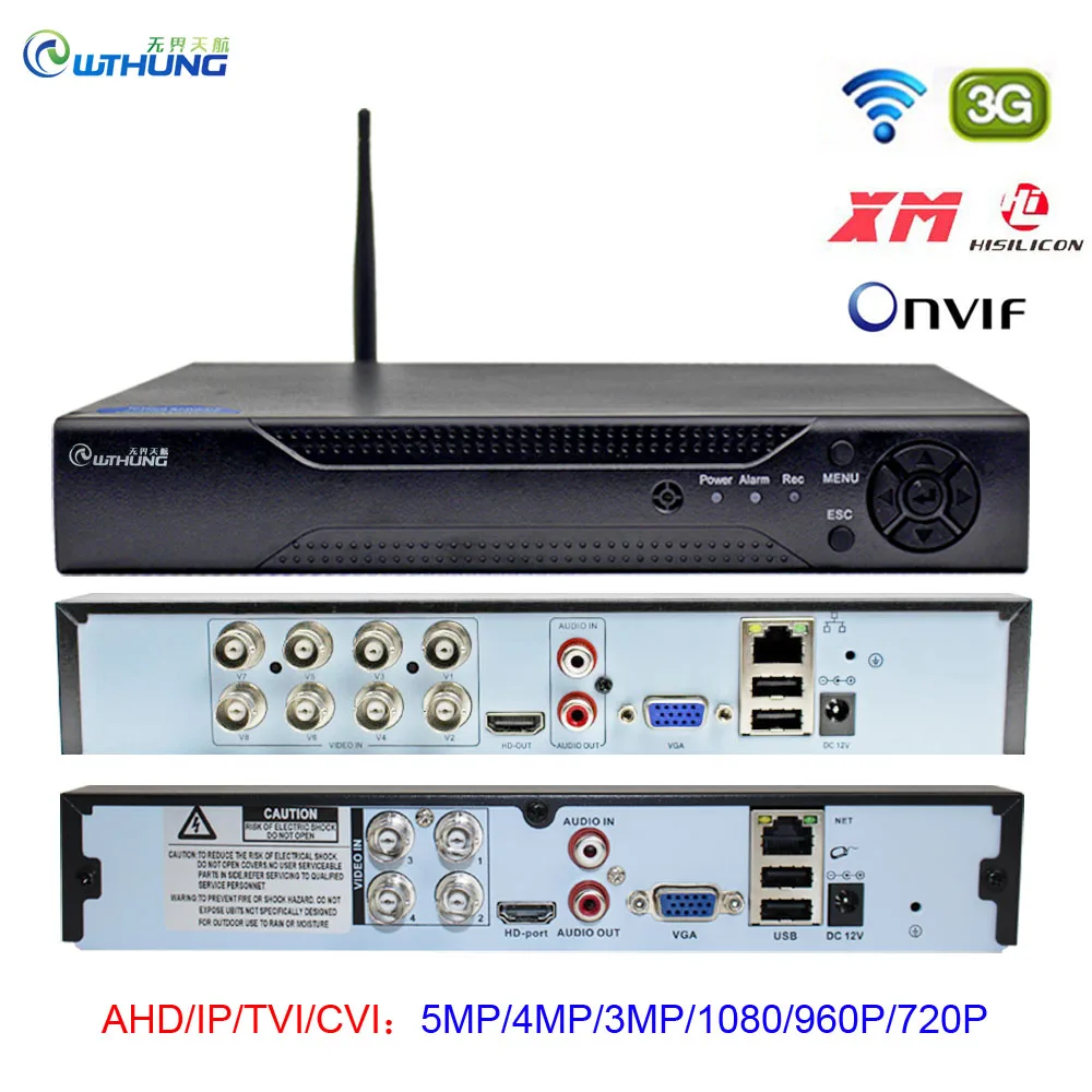 5MP H.265 4CH 8CH CCTV Wifi DVR P2P xmeye облако видео рекордер для домашнего видеонаблюдения CCTV цифровая ONVIF для AHD IP камера