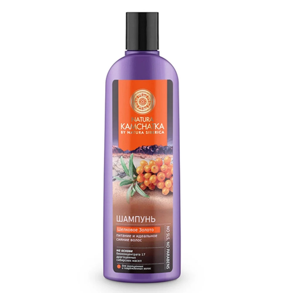 Шампунь Натура Сиберика Купить