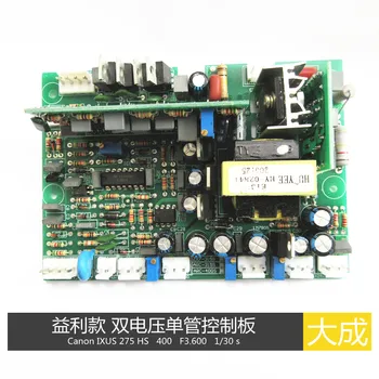

Double Voltage Single Tube Control Board Main Control Board with Auxiliary Power