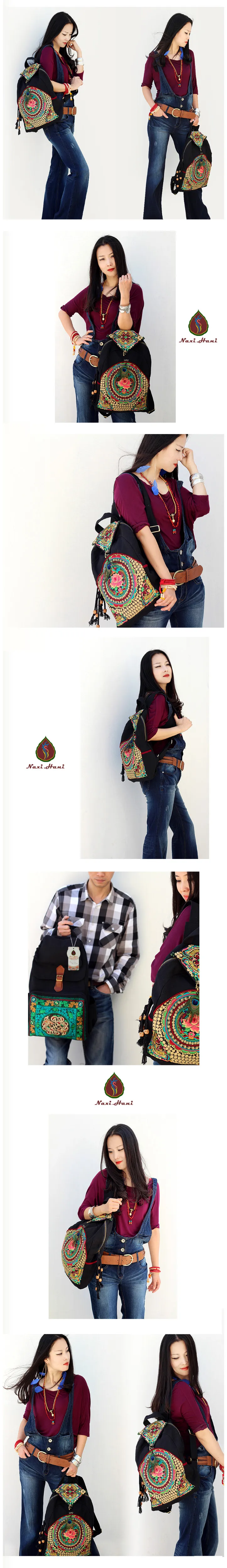 Naxi. Hani брендовый этнический тканевый женский рюкзак с вышивкой, модный винтажный рюкзак ручной работы с перьями для путешествий