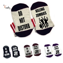 Не беспокоить носки не беспокоить убивающие зомби удобные хлопковые носки мужские и женские носки с поговорками