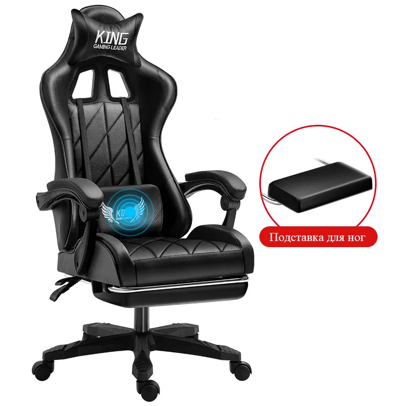  Computer Gaming adjustable height gamert Chair Home office Chair Internet Chair Office chair Boss c