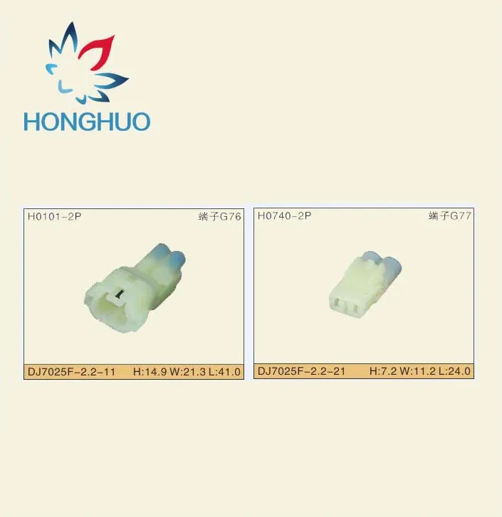 Free shipping 2.2mm 2 pin Auto Electrical EGOS plug car oxygen sensor connector for CAR waterproof Suzuki | Автомобили и