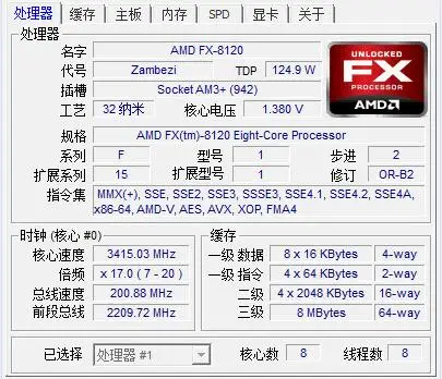 Процессор AMD FX серии FX-8120 FX 8120 3,1 ГГц Восьмиядерный процессор 125 Вт FX8120 FD8120FRW8KGU Socket AM3