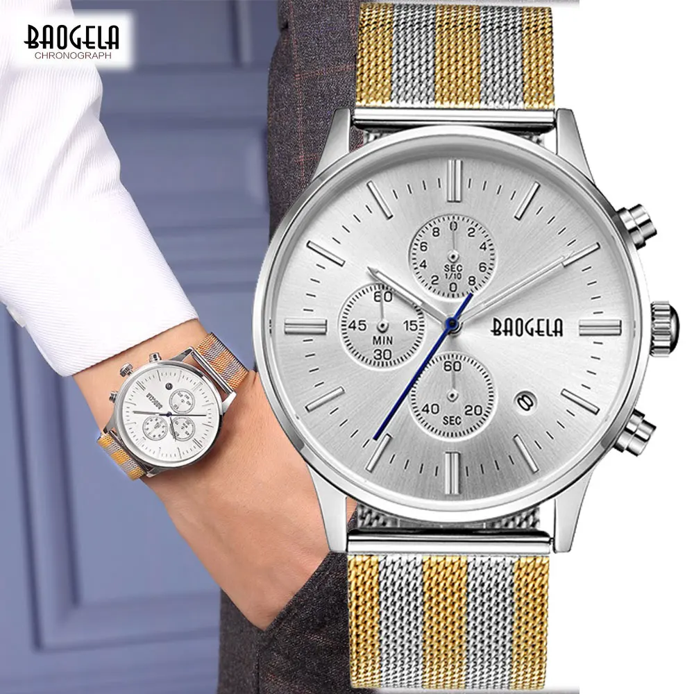 

2019 BAOGELA Men's Watches Fashion Stainless Steel Quartz Watch Male Military Wristwatches Waterproof Watches Relogio Masculino