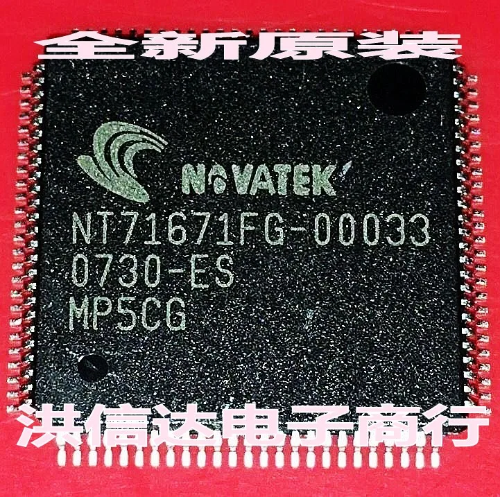 NT71671FG-00033 новое поступление | Электроника