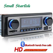 Автомобильный Радио Классический FM ретро радио плеер Bluetooth стерео MP3 USB SD автомобиль MP3 плеер u-дисковый разъем-в Радио DVD для автомобиля машина