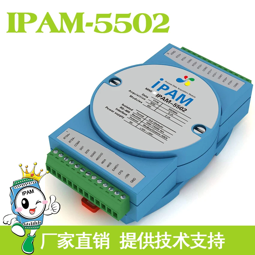 

IPAM-5502 multi-channel PT100 platinum thermal resistor RTD measurement module temperature acquisition RS485