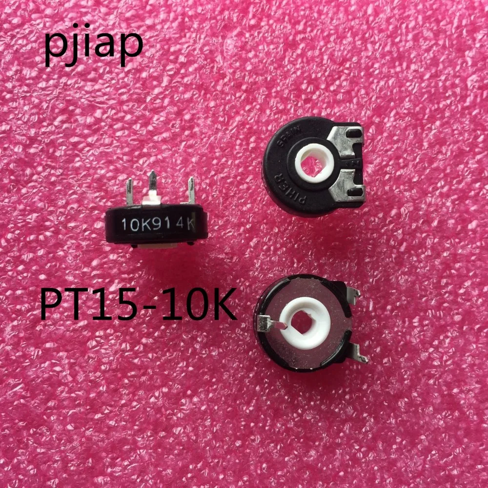 

5PCS/LOT Imported Spanish PIHER trimmer potentiometer, PT15-10K horizontal adjustable resistor oval hole