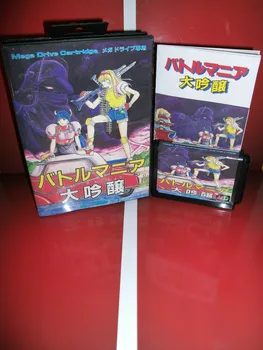 

Battle Mania 2 with manual guide + retail box 16 bit MD card for Sega MegaDrive for Genesis