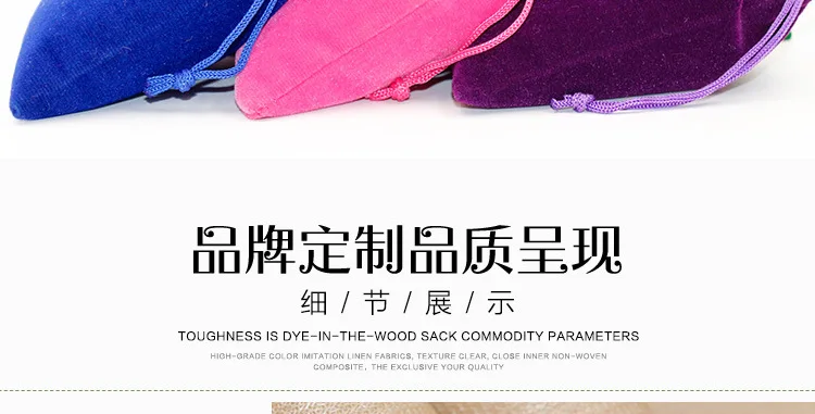bridesmaid bags 10pcs 8x17cm velvet bags jewellery pouches baby shower girl birthday candy gift bags wedding christmas party favors bags Gift Bags & Boxes classic