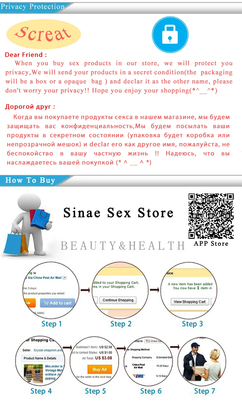 how to buy