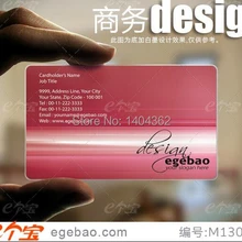 Визитная карточка по индицидуальному заказу печать пластиковые прозрачные/белые чернила ПВХ визитная карточка односторонний принт 500 шт./партия № 2034