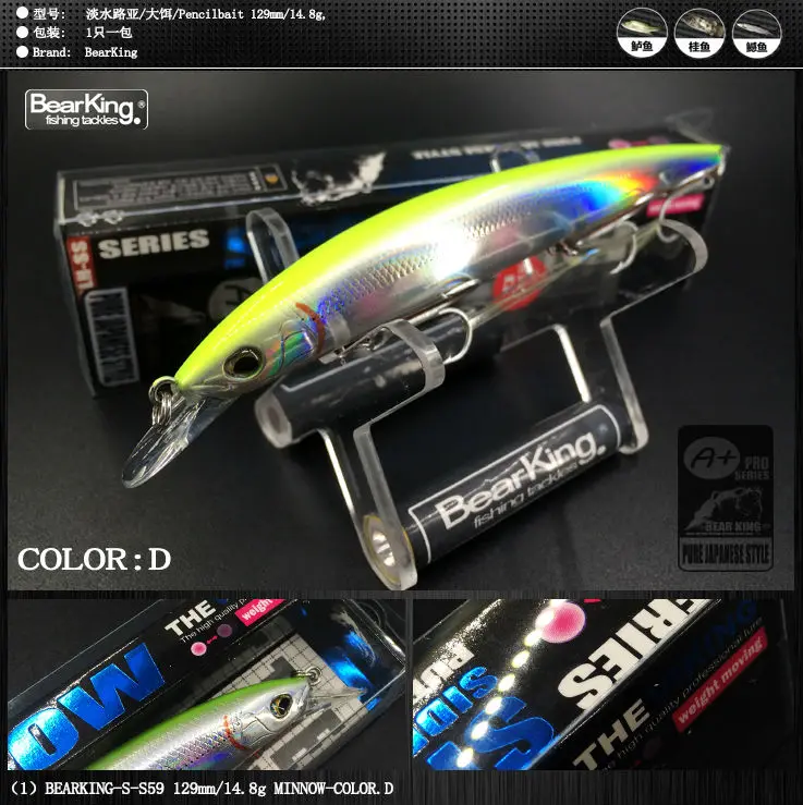 Retail 2016 good fishing lures minnow,quality professional baits 12.9cm/14.8g,bearking hot model crankbaits penceil bait popper