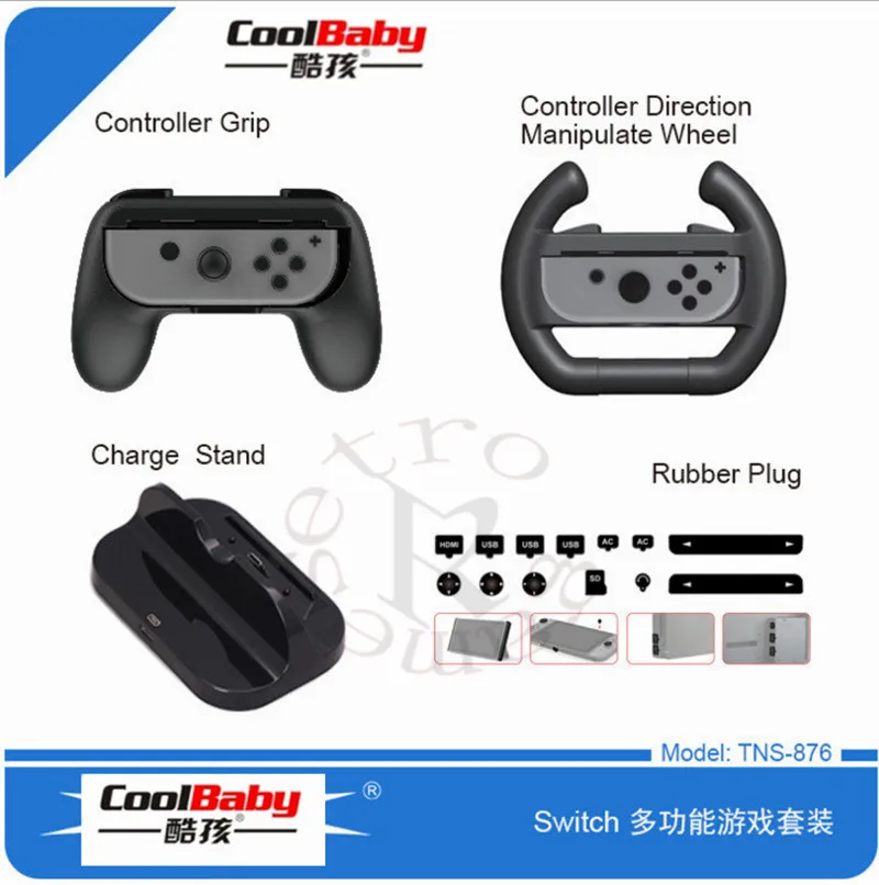 Игровой Набор для nintendo Switch с Joy-Con Grip, Joy-Con рулевое колесо, консольная зарядная док-станция и резиновая заглушка комплект для тестирования пыли