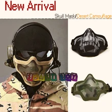 

Nerf gun accessories Protection Mask soft bullet game orbeez gun half face protection professional player Outdoor game equipment