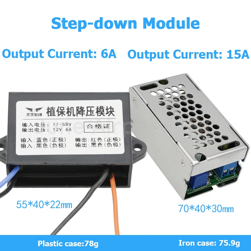 17-58V/12V 6A Buck Module Water Pump Power Supply Buck Converter Step-down Module for DIY Agricultural Drone