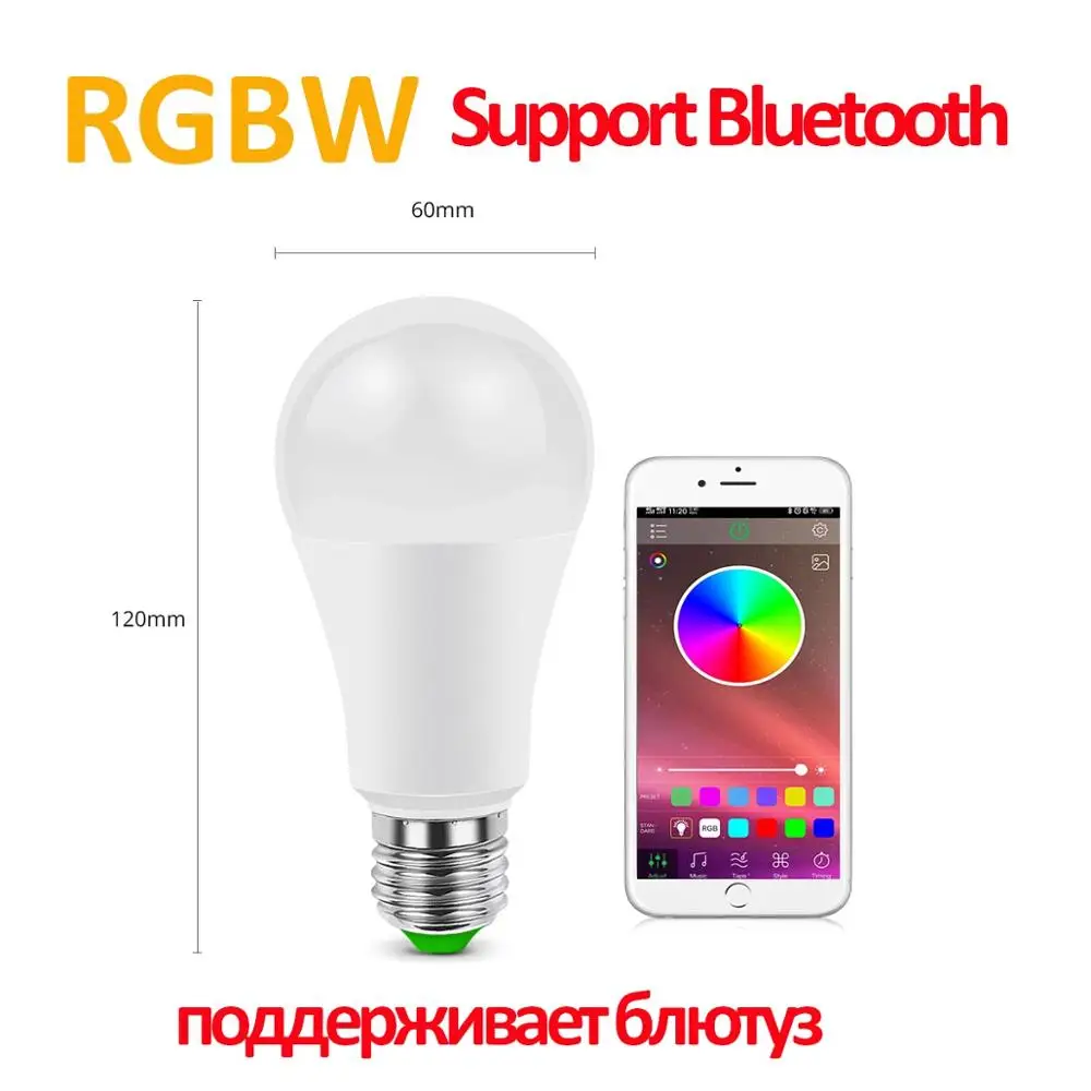 Bluetooth светодиодный светильник E27 85-265 в светодиодный светильник RGB умный светильник RGBW RGBWW лампы для украшения дома Внутреннее освещение - Испускаемый цвет: Bluetooth RGBW