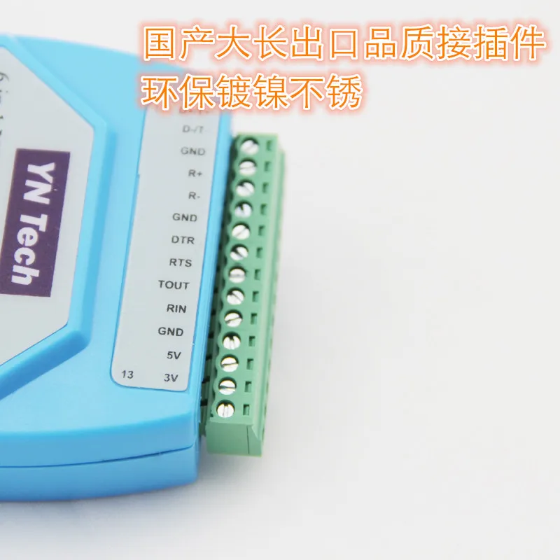 Yn4561 Люхэ последовательный Порты и разъёмы модуль CP2102 USB/485/422/232/TTL крест последовательный Порты и разъёмы com