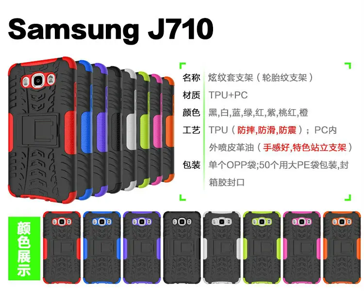 Samsung J71