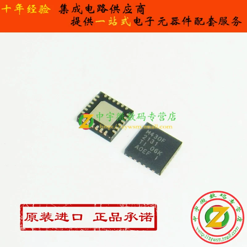 100% Новый origina MSP430F2131IRGET MSP430F2131 QFN24 микроконтроллер Бесплатная доставка |