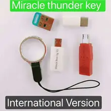 Международный Чудо Тандер ключ чудо Тандер pro ключ не нужен miralce коробка и ключ