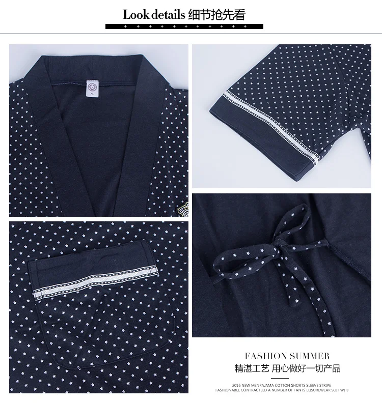 Men's Short Sleeve Robe