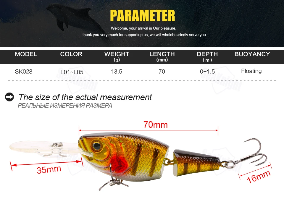 SeaKnight SK028, 1 шт., воблер, жесткая рыболовная приманка, 2 секции, 13,5 г, 70 мм, глубина погружения 0-1,5 м, Искусственные воблеры, приманка для ловли карпа