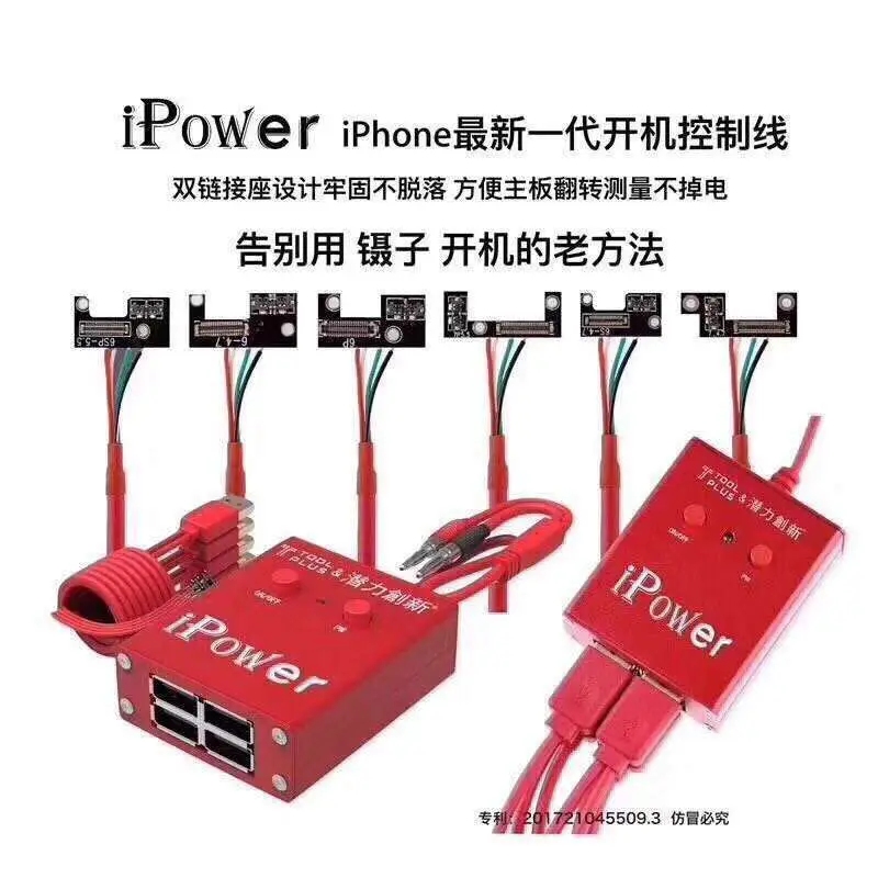 IPower Тестовый Кабель питания для iPhone 8G 8P X 7G 7P 6S 6SP 6G 6P DC контроль мощности тестовый